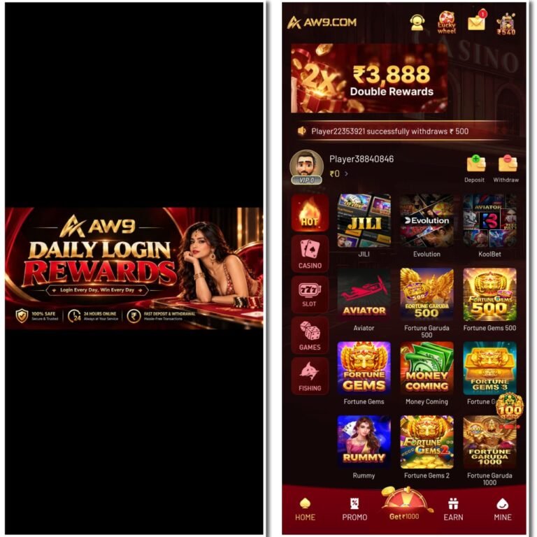 AW9 game download latest version
